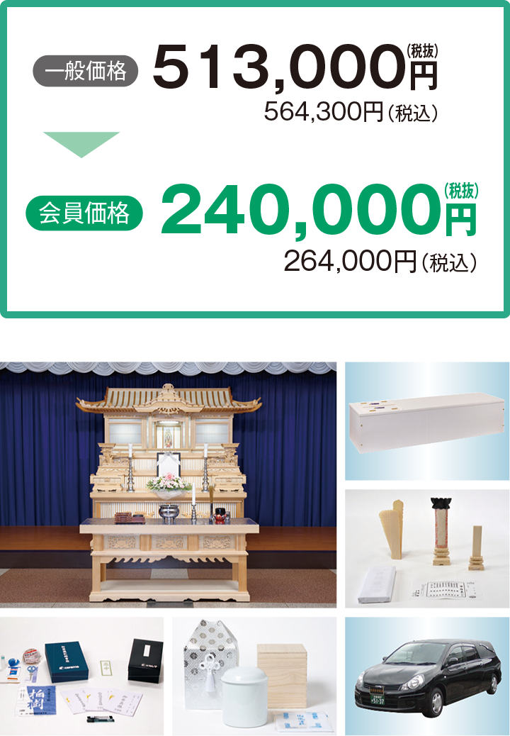 あんしんサポート | 【公式】株式会社セレマサポート福山